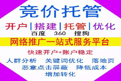 百度竞价与品牌建设：企业成功案例解读