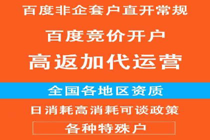某品牌通过头条信息流广告实现品牌突围的案例